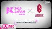 [#KCON2019JAPAN] #KCON VLOG with #AB6IX