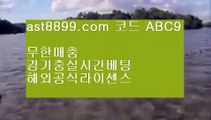 ✅배트맨가입✅  @,.@   아바타전화배팅 ast8899.com ☆ 코드>>ABC9 아바타전화배팅 아바타전화배팅 아바타전화배팅 아바타전화배팅    @,.@  ✅배트맨가입✅