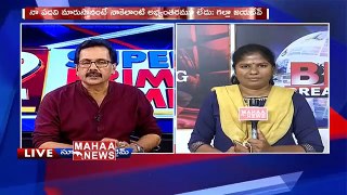 Kesineni Nani Unhappy With TDP High Command Decision _#SuperPrimeTime