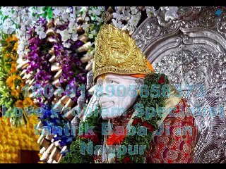 +91 8905658373 Love Problem Solution  baba ji in Australia