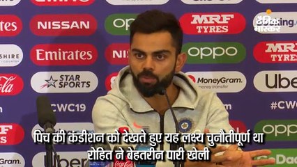 रोहित की बेहतरीन पारी, बुमराह अलग ही स्तर पर खेल रहे: द.अफ्रीका को हराने के बाद कोहली