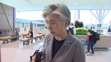 강경화 출국 "책임 규명·수색 범위 확대 당부" / YTN
