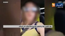 رواد الفايسبوك يتداولون فيديو لسرقة هاتف على المباشر