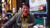 [선공개] 남자한테 참 좋은데! 만지기도 싫은 '이것'으로 갑부가 되다?