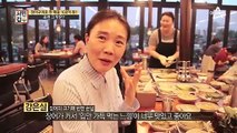[선공개] 장어구이 역대 최고의 맛! 어벤저스급 조합 대공개