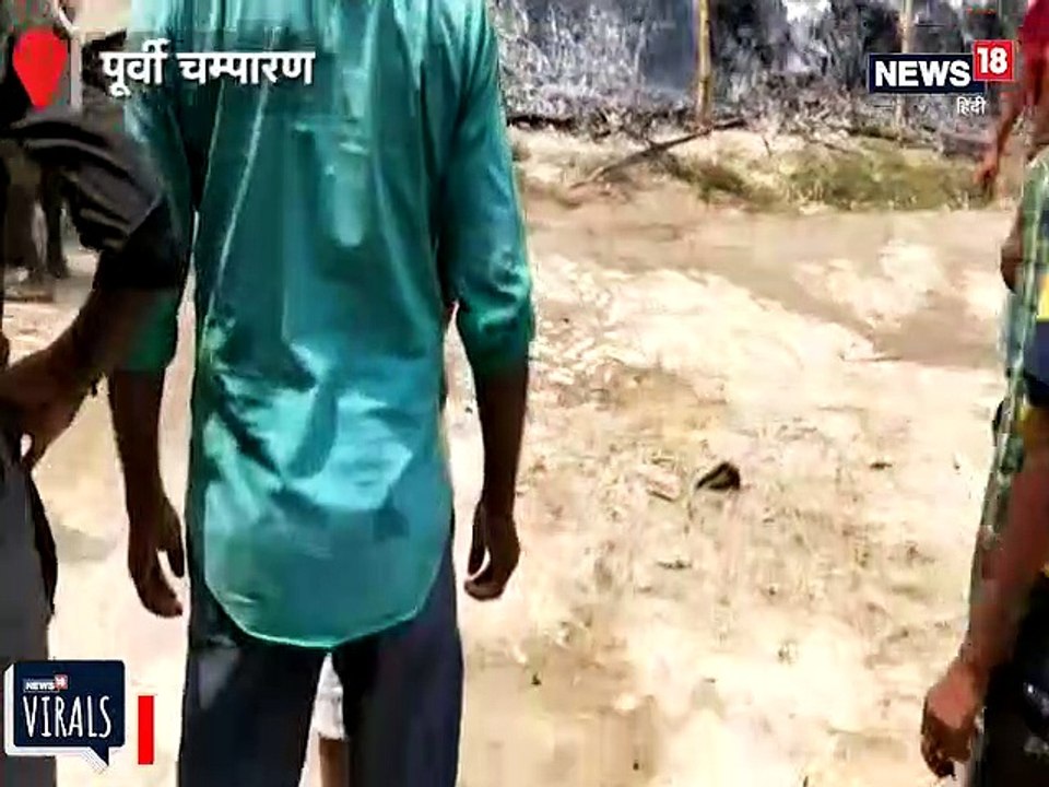VIDEO: बाज़ार में भड़की आग की चपेट में आए 7 मकान