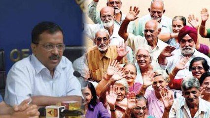 Arvind Kejriwal ने Senior Citizens को दिया तोहफा, Free में कराएंगे तीर्थयात्रा | वनइंडिया हिंदी
