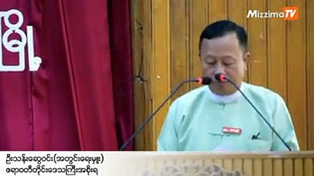 ကေလးလုပ္သား ပေပ်ာက္ေရး ဝိုင္းဝန္းႀကိဳးစားေပးရန္ ဧရာဝတီတိုင္း လူမႈေရးဝန္ႀကီး ေျပာ