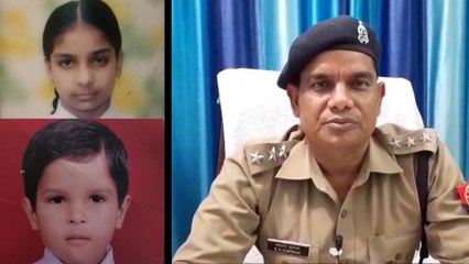भाई-बहन के अपहरण की सूचना पर पुलिस में मचा हड़कंप, जानिए क्या निकला मामला