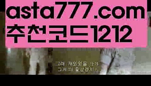 【야구】【❎첫충,매충10%❎】온라인카지노【asta777.com 추천인1212】온라인카지노✅카지노사이트✅ 바카라사이트∬온라인카지노사이트♂온라인바카라사이트✅실시간카지노사이트♂실시간바카라사이트ᖻ 라이브카지노ᖻ 라이브바카라ᖻ 【야구】【❎첫충,매충10%❎】