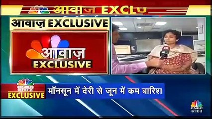 1 जुलाई तक दिल्ली पहुंचेगा मानसून, जानें केरल में कब होगी बारिश