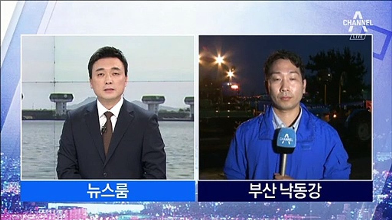32년 만의 낙동강 하굿둑 개방…“농사 망친다” 반발