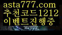 【마닐라밤문화】{{✴첫충,매충10%✴}}카지노홍보【asta777.com 추천인1212】카지노홍보✅카지노사이트✅ 바카라사이트∬온라인카지노사이트♂온라인바카라사이트✅실시간카지노사이트♂실시간바카라사이트ᖻ 라이브카지노ᖻ 라이브바카라ᖻ 【마닐라밤문화】{{✴첫충,매충10%✴}}