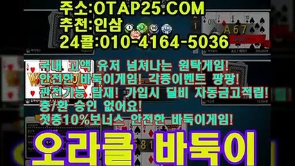 고도리점수 ▼ OROR10.COM ★ 인터넷고스톱