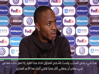 كرة قدم: دوري الأمم الأوروبيّة: ستيرلينغ غاضب حيال البيان الذي يلحظ قيادته المنتخب