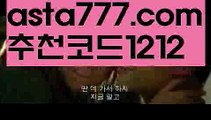 【엔트리파워볼분석】[[✔첫충,매충10%✔]]파워볼【asta777.com 추천인1212】파워볼   ✅파워볼✅ 파워볼예측❇ 파워볼사다리  ❎파워볼필승법ಝ 동행복권파워볼 ❇파워볼예측프로그램✳ 파워볼알고리즘 ಝ파워볼대여✅ 파워볼하는법 ಝ파워볼구간✅ 파워볼 ಂ파워볼예측 ❎파워볼사다리  ಂ파워볼필승법ಂ 동행복권파워볼✅ 파워볼예측프로그램 ❇파워볼알고리즘 ಂ파워볼대여✅ 파워볼하는법 ಂ파워볼구간 【엔트리파워볼분석】[[✔첫충,매충10%✔]]