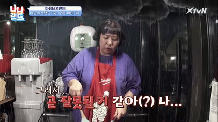 마요네즈를 먹기 위해 건강 관리는 철처한 신기루 (응?)