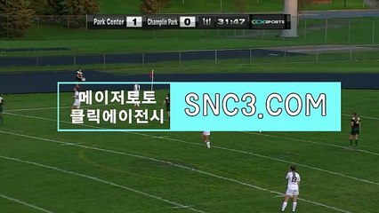 프로토해외배당【ＳＮＣ３。ＣＯＭ】메이저안전공원 사다리사이트먹튀