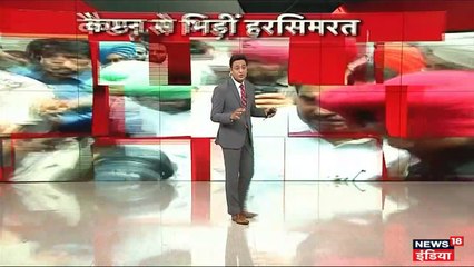 पंजाब में ड्रग्‍स के मुद्दे पर बादल और कैप्‍टन अमरिंदर के बीच ट्विटर पर जंग