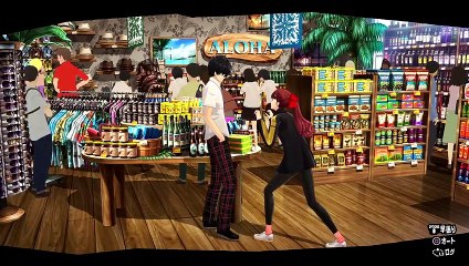 Persona 5 Royalmp4