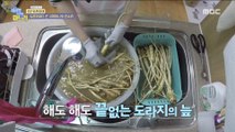 [HOT]buy too many ingredients for a dish, 이상한 나라의 며느리 20190606