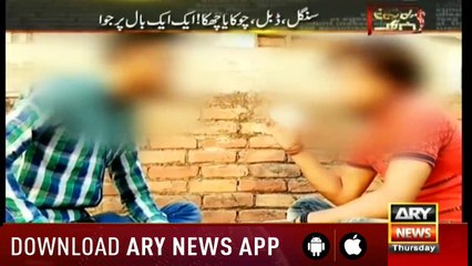 Zimmedar Kaun | Ali Rizvi  | ARYNews | 6 June 2019