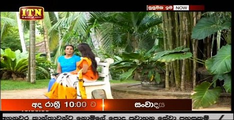 Susumaka Ima Teledrama - 07 - 06th June 2019