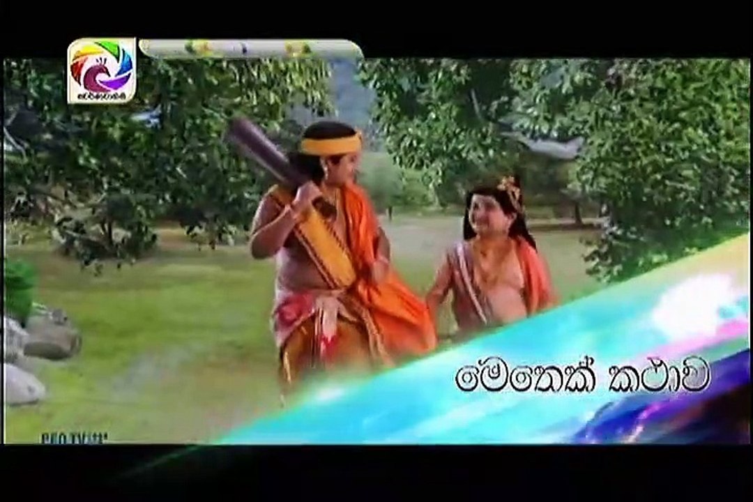 Maharaja Kansa-Episode-305