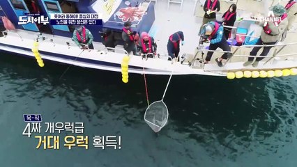 드디어 노익장 과시하다?! 우럭 잡은 덕화&돌삼치 잡은 경규 (ft.화난 덕화)
