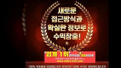 파워볼분석【http://maka-222.com】‍『마카오팀 검증사이트』