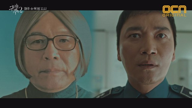 (사이다?)조재윤, 수배전단 속 천호진 발견