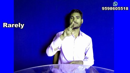 Learn English Grammer Day-92 || Mean:- "Rarely"