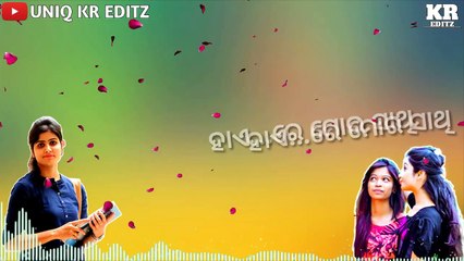 Gute_Man_Jude_Dil__Umakant_Barik__New_Sambalpuri_WhatsApp_Status_Video__Sambalpur_Status_Video