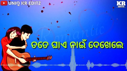Dil_Chura_Ke_Na_Ja__Tankadhar_Chhatria_&_Ashima_Panda__Sambalpuri_New_WhatsApp_Status_Video