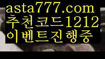 【벳빅토리】【✅첫충,매충10%✅】라이브양방사이트【asta777.com 추천인1212】라이브양방사이트【벳빅토리】【✅첫충,매충10%✅】