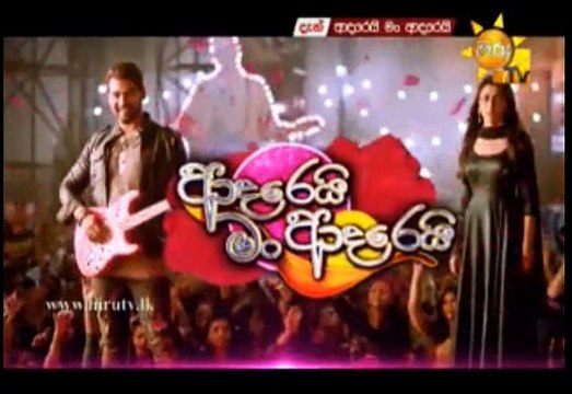 Adarei Man Adarei Teledrama - 915 - 06th June 2019