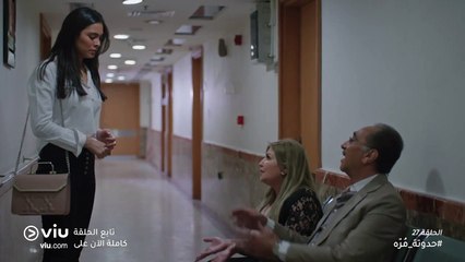 حدوتة مُرّه رمضان 2019 - الحلقة ٢٧ | Hadouta Murra - Episode 27