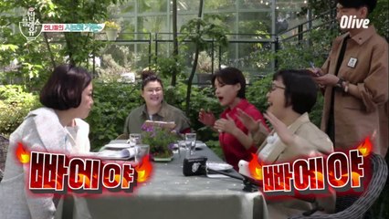 야외 정원에서 밥 먹어서 신난 언니들 in 나폴리(里)