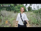 Make Awake คุ้มค่าตื่น | เกาะหมาก จ.ตราด | 6 มิ.ย. 62 Full HD