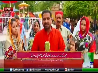Bulletin 12pm 06 June 2019 Suchtv