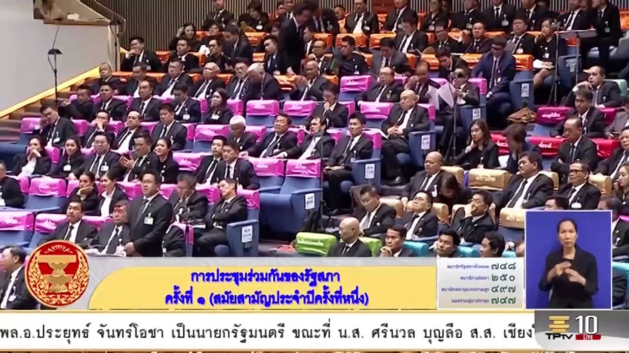 จิรายุ' ชี้ 'ประยุทธ์' เป็นคนตลก-ไม่เหมาะสม