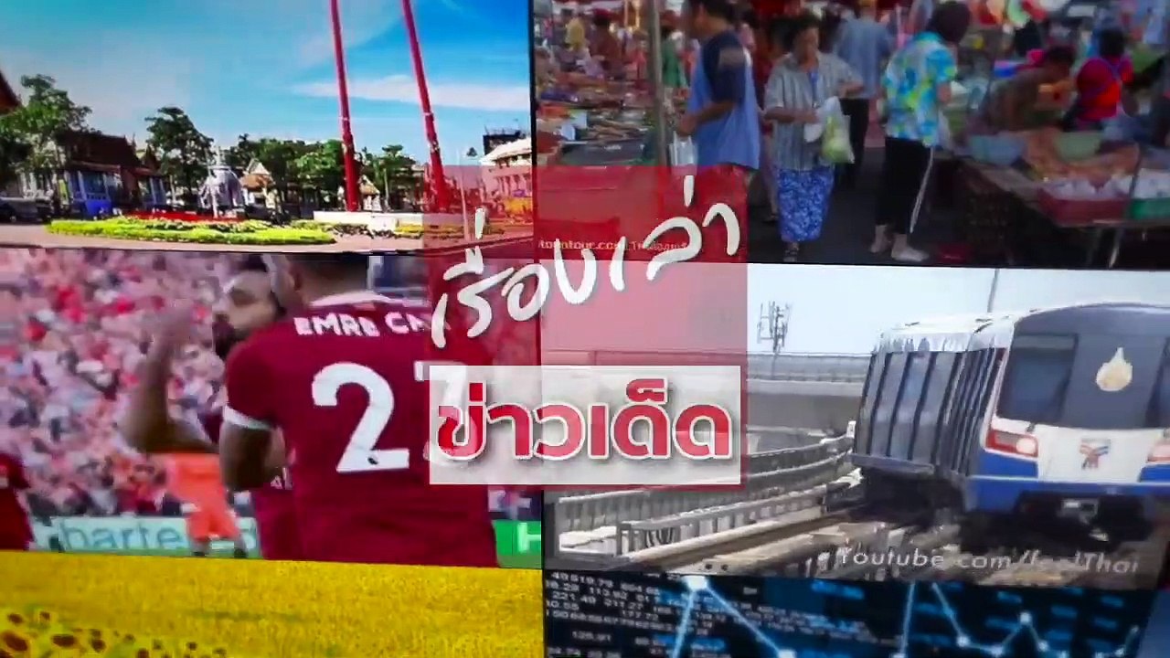New Dem ล่มสลาย! สมาชิก ปชป.รุ่นใหม่แห่ลาออก หลังร่วมรัฐบาล พปชร.-สมัครพรรคอนาคตใหม่