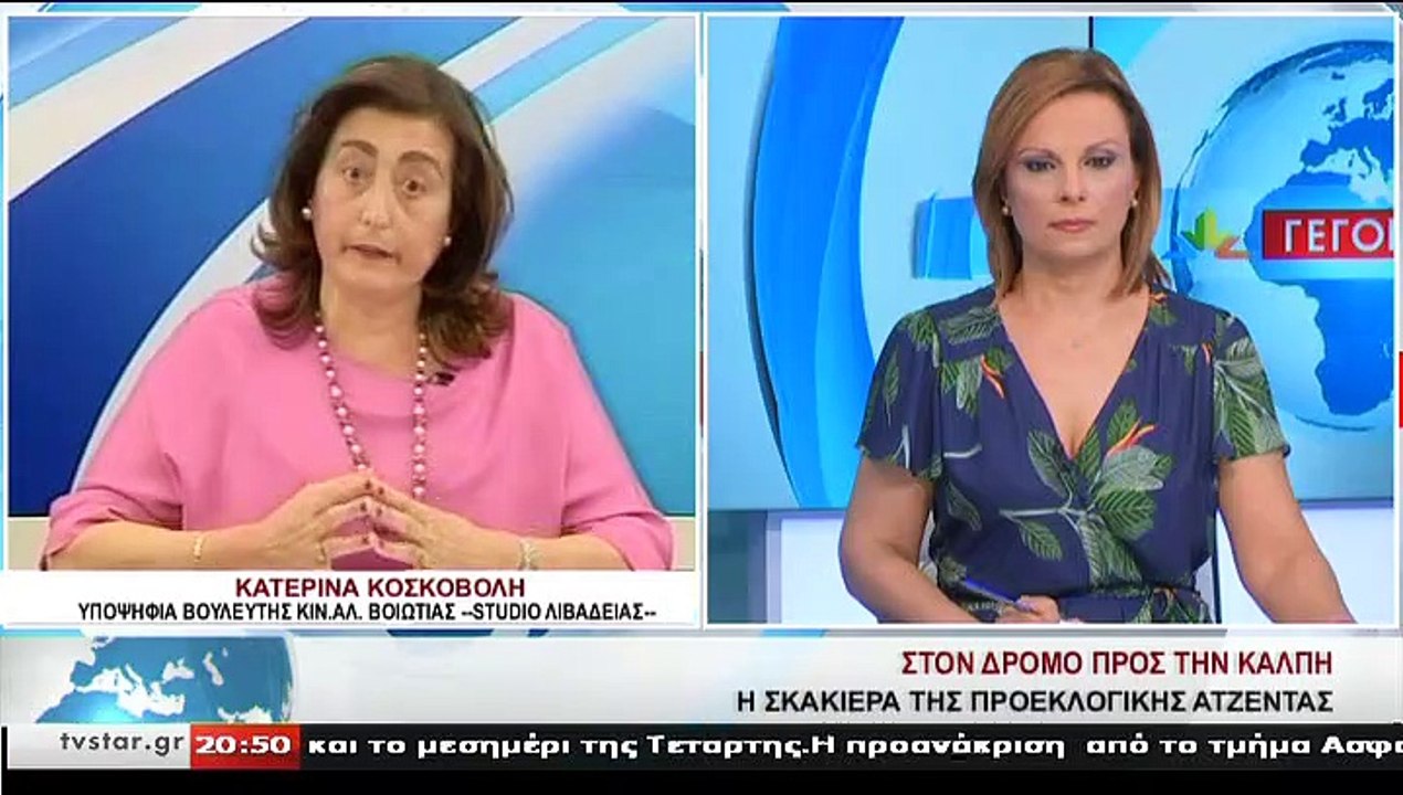 Η υποψήφια βουλευτής ΚΙΝ.ΑΛ. Κ.ΚΟΣΚΟΒΟΛΗ, στο S...