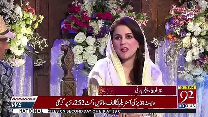 Eid Mehfil On 92 News – 6th June 2019
