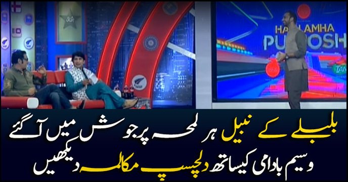 Nabeel from Bulbuly cast is in Har lamha Purjosh