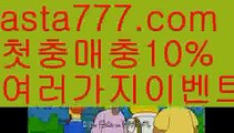 #네덜란드잉글랜드||네임드사다리분석 ||✴Ω gaca77.com  Ω❎ ||주식|{{https://ggoool.com}}|카지노사이트쿠폰|카지노사이트주소||해외바카라사이트|원정도박||주식|인터넷바카라|#한국 이란 한국 ||㐂Ω  https://medium.com/@wngusdytpq50  Ω㐂 ||강남||용돈|경기||주식|야동추천||온라인바카라|카지노사이트||바카라사이트쿠폰|✅   gaca77.com  ✅  ||솔레이어카지노||바카라사이트쿠폰|카지노||