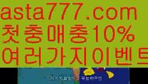 【파워볼알고리즘】[[✔첫충,매충10%✔]]파워볼녹이기【asta777.com 추천인1212】파워볼녹이기✅ 파워볼 ౯파워볼예측 ❎파워볼사다리  ౯파워볼필승법౯ 동행복권파워볼✅ 파워볼예측프로그램 ❎파워볼알고리즘 ✳파워볼대여 ౯파워볼하는법౯ 파워볼구간❇【파워볼알고리즘】[[✔첫충,매충10%✔]]