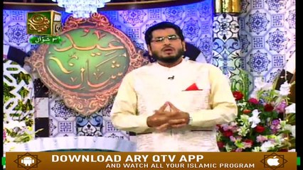 Shan e Eid - Raees Ahmed - Eid Day 2 - ARY Qtv