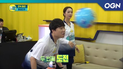 간식미션! 헤딩타카! 오성균이 X맨? - 켠김에 왕까지 2019