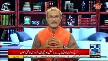 Rok Sako To Rok Lo - 6th June 2019